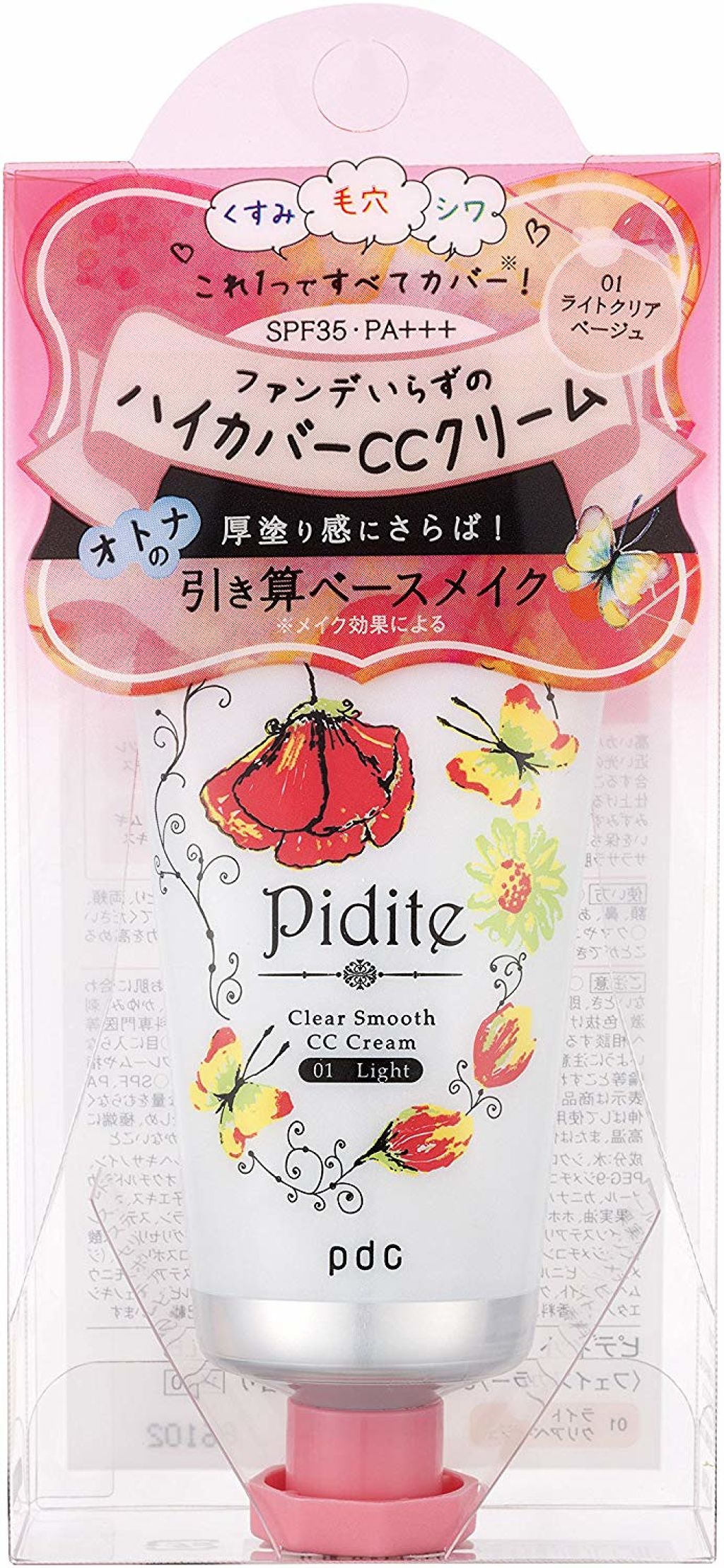 01 ライトクリアベージュ