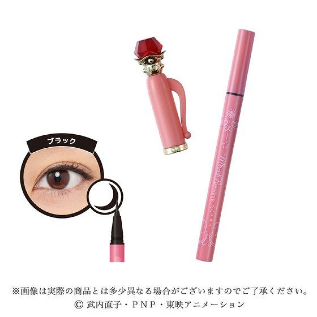 試してみた】変装＆変身ペンリキッドアイライナー ミラクル