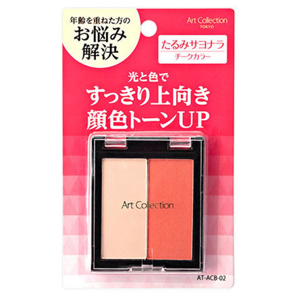 AT カバーリング チークカラー 02 オレンジ