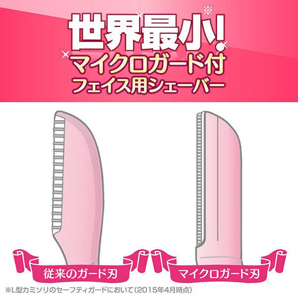 プレミア敏感肌用 Lディスポ シック