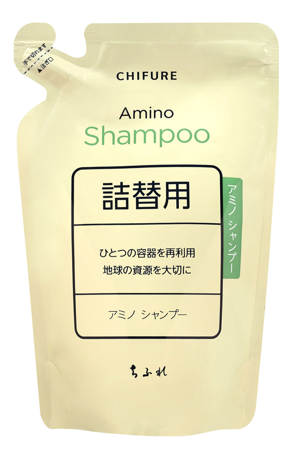 アミノ シャンプー 詰替用