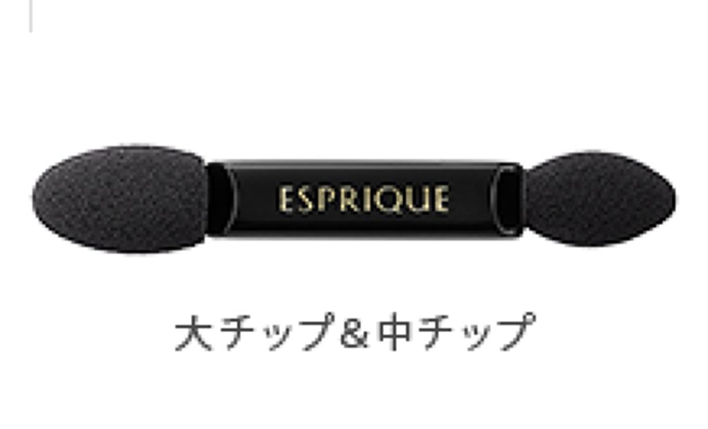 大チップ＆中チップ