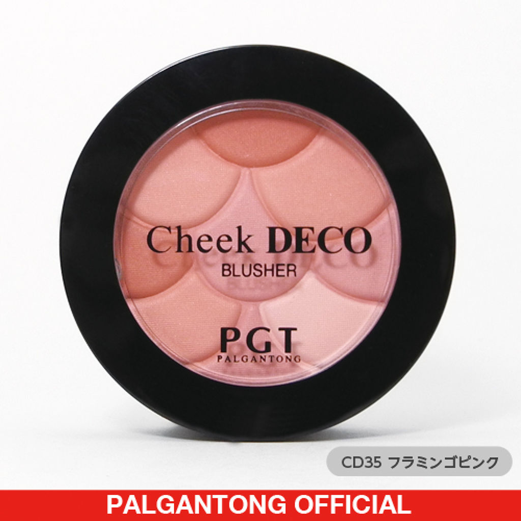 チークデコ CD35フラミンゴピンク