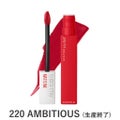 220 AMBITIOUS