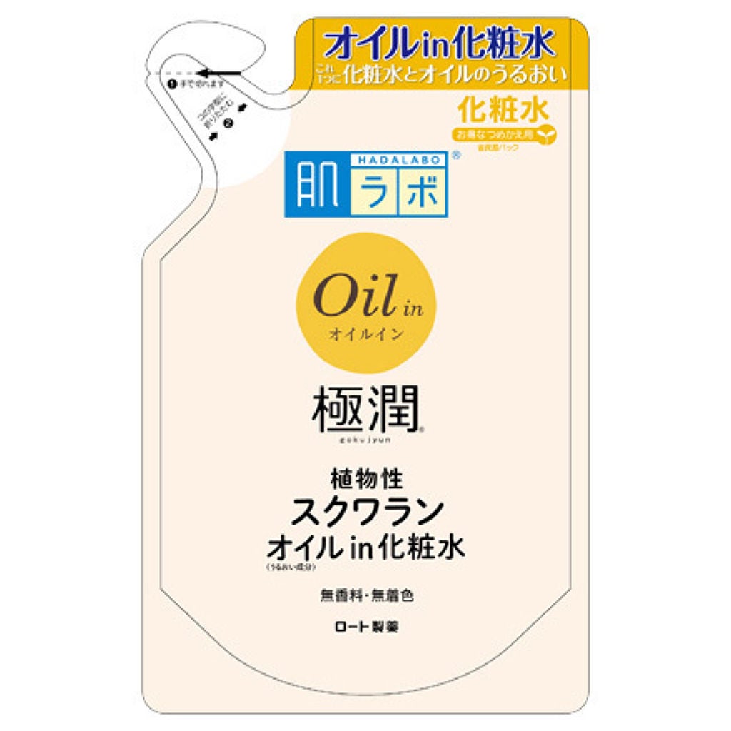 極潤オイルイン化粧水 220ml(詰替)