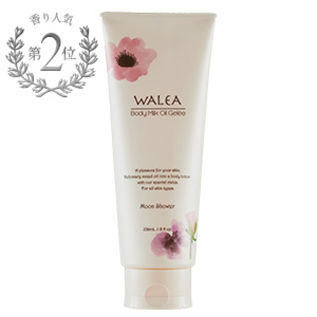 ボディミルクオイルジュレ エデンヌード ムーンシャワー