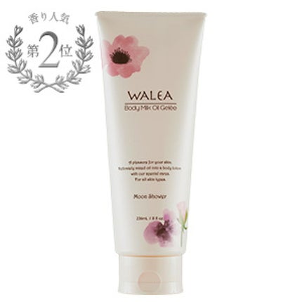 ムーンシャワー