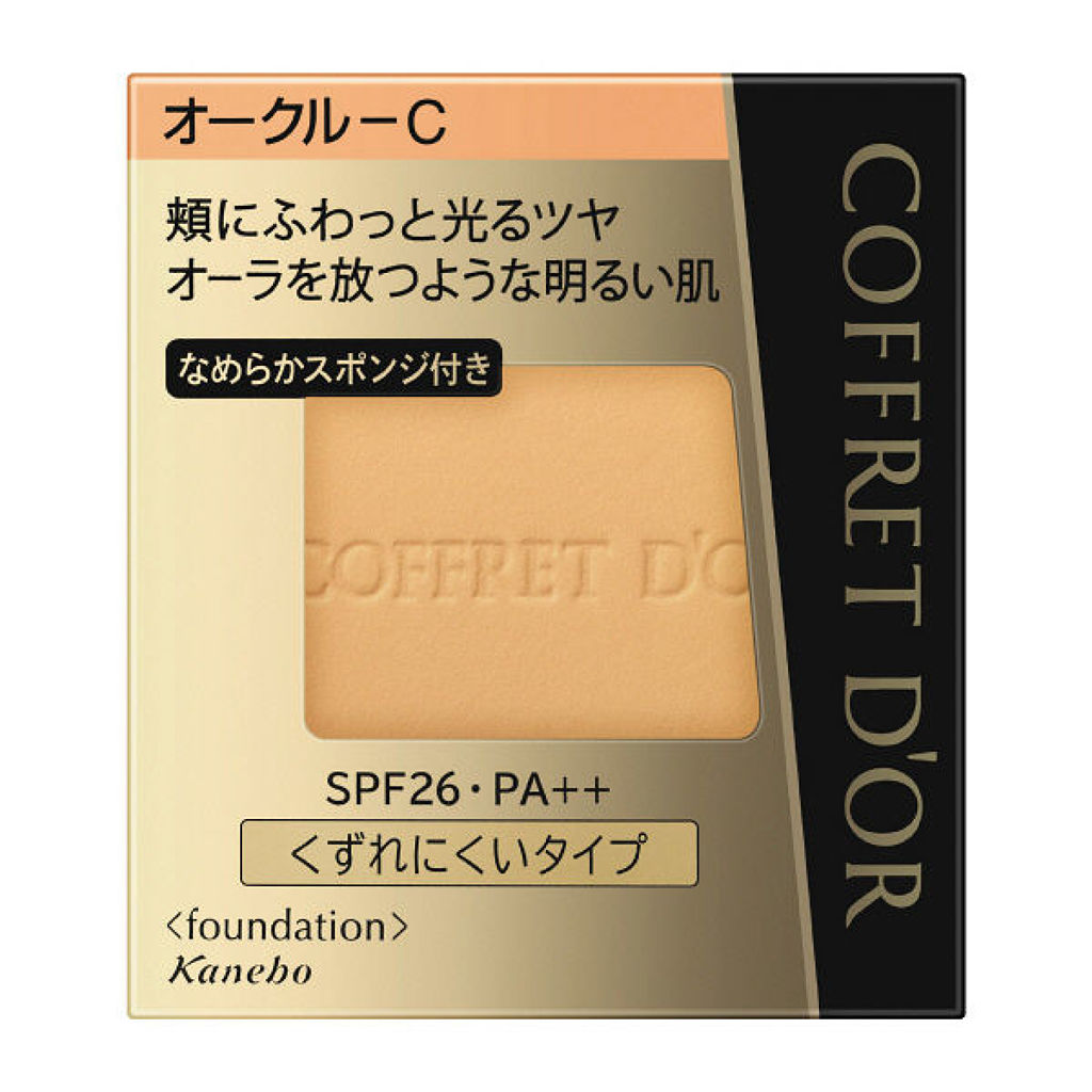 コフレドールビューティオーラパクトオークルCエッセンス下地ケース : コフレドール アイシャドウ ビューティオーラアイズ