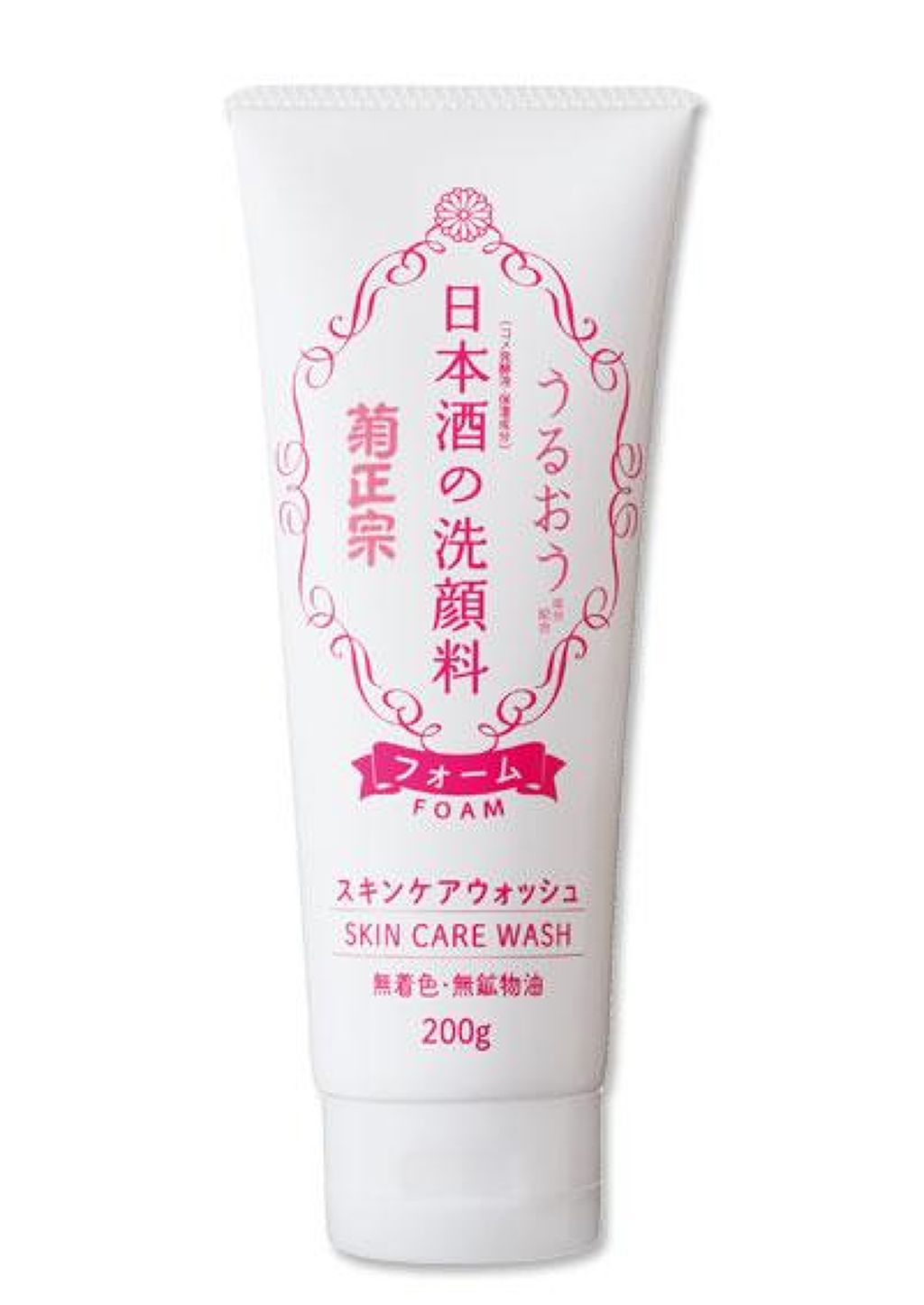 日本酒の洗顔料 / 菊正宗