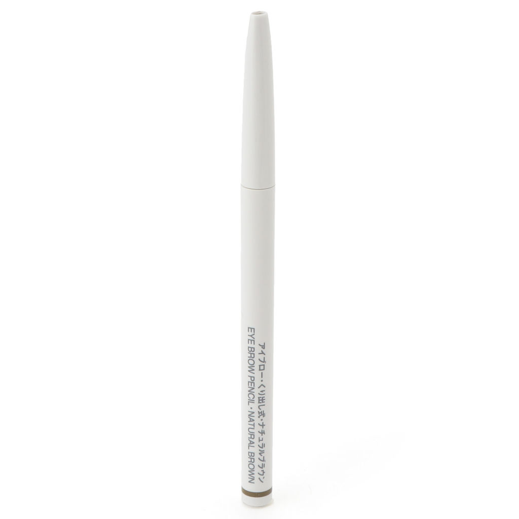 ナチュラルブラウン