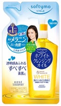 ソフティモ ホワイト クレンジングオイル 詰め替え用200ml【旧】