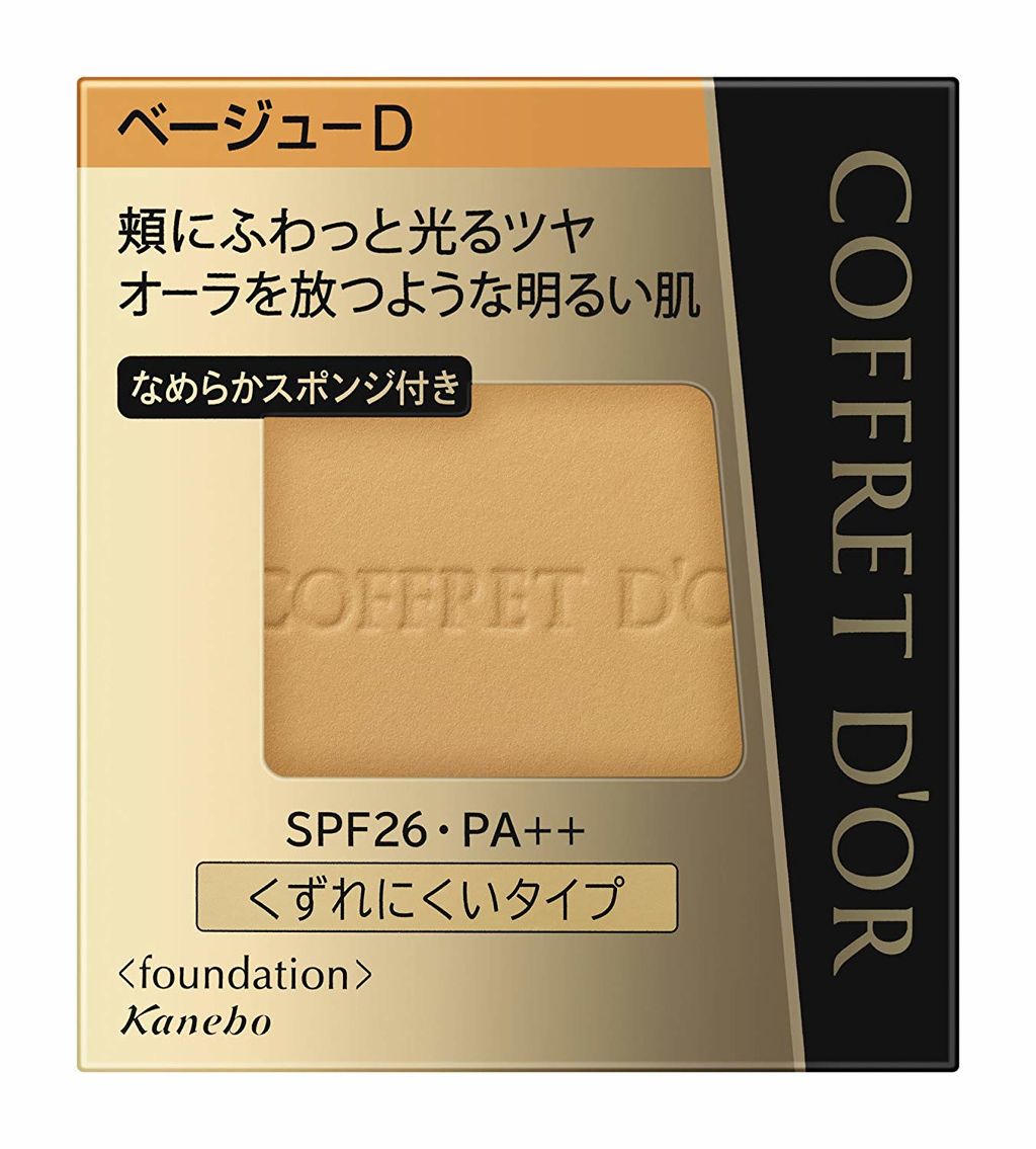 ビューティオーラパクトUV ベージュD