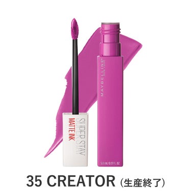 SPステイ マットインク 35 / MAYBELLINE NEW YORK(メイベリン