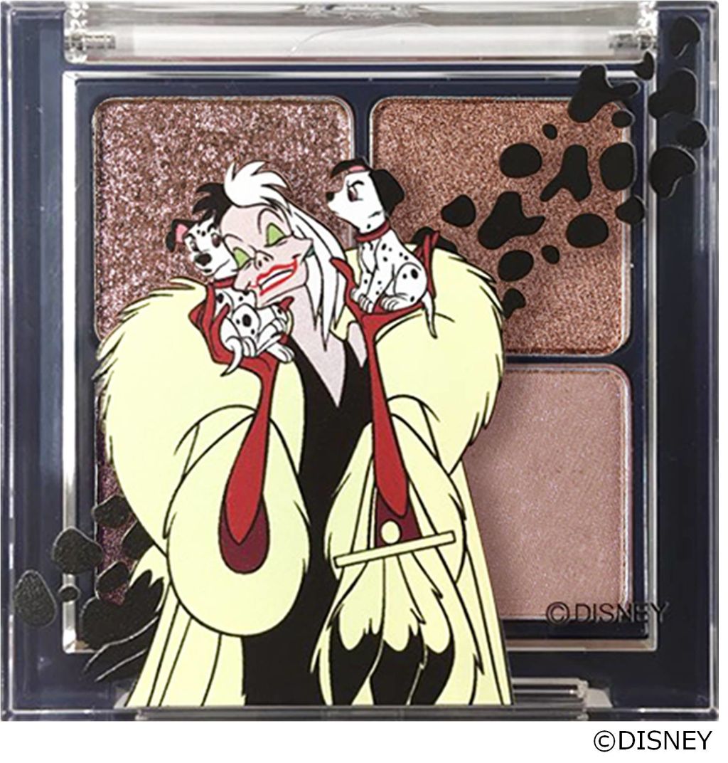 ブレンドフォーアイズ (限定デザイン) #2