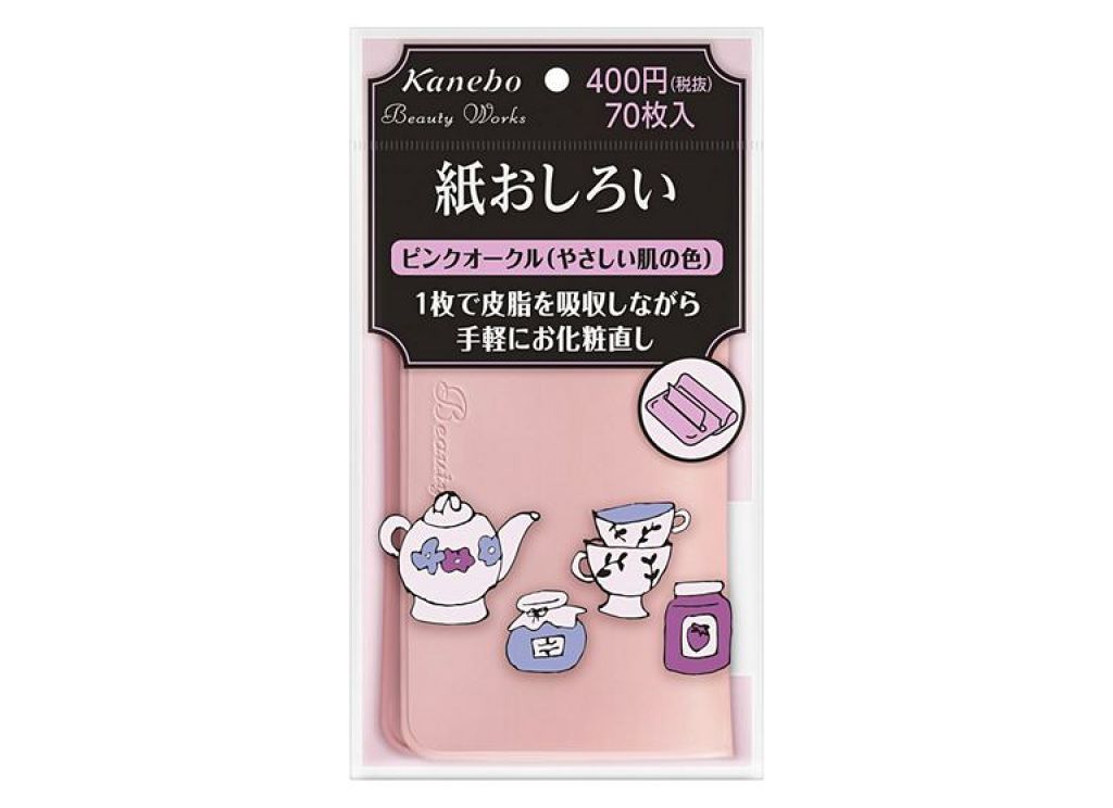 ビューティ ワークス  紙おしろい ピンクオークル