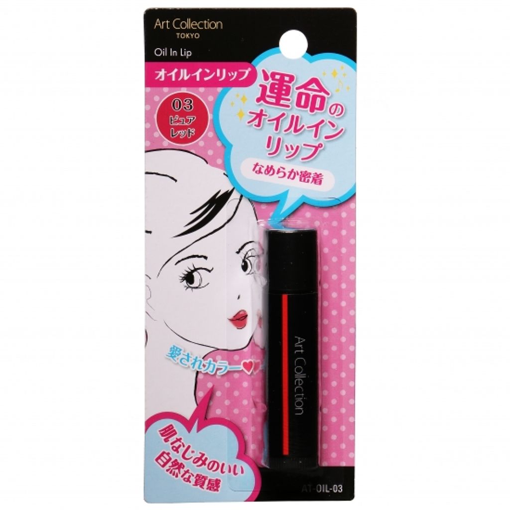 03  ピュアレッド