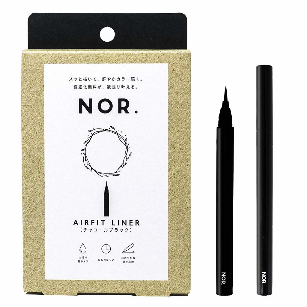 チャコールブラック