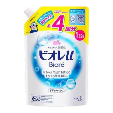 フレッシュフローラルの香り 微香性 詰め替え 特大 1350ml