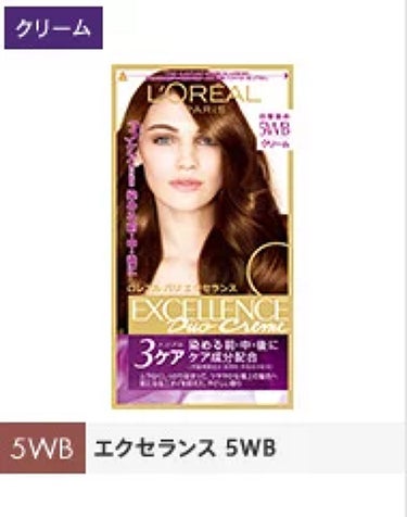 エクセランス ヘアカラー 5WB