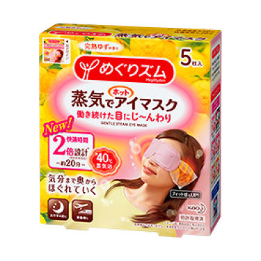 蒸気でホットアイマスク 完熟ゆずの香り 5枚入