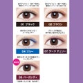 MAYBELLINE NEW YORK スナップスカラ