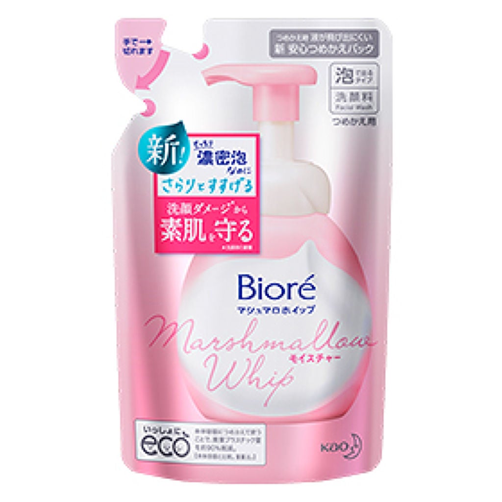 マシュマロホイップ モイスチャー 詰め替え