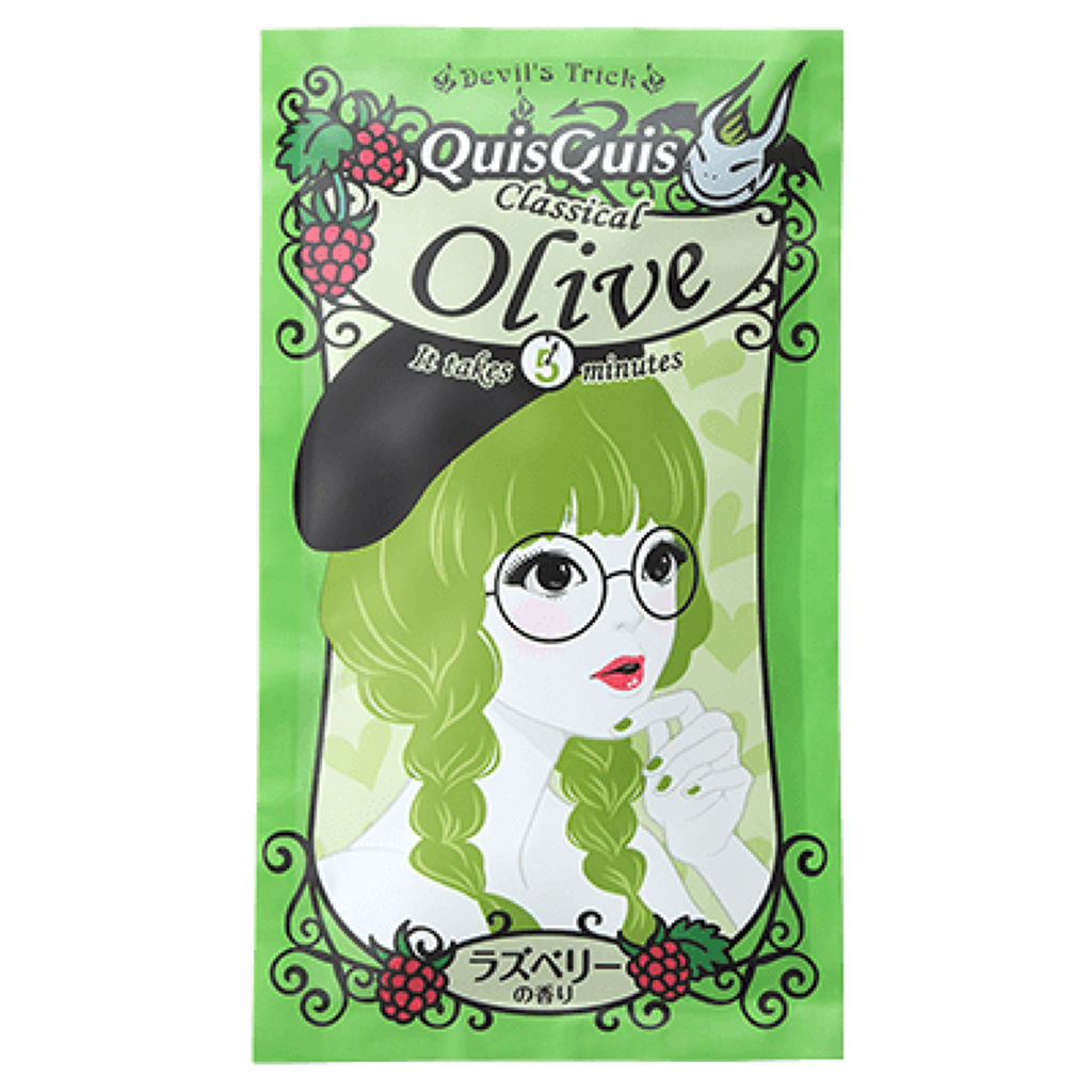 クラシカルオリーブ