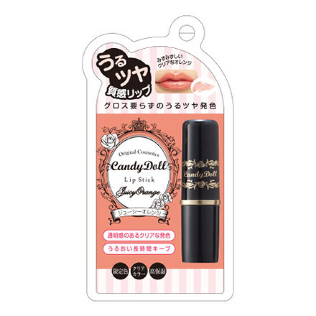 リップスティック N ジューシーオレンジ