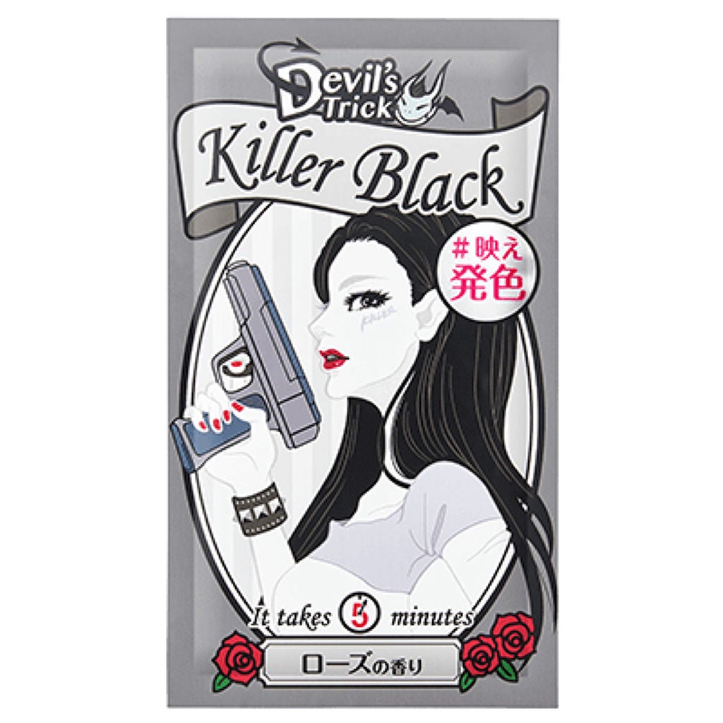 デビルズトリック キラーブラック