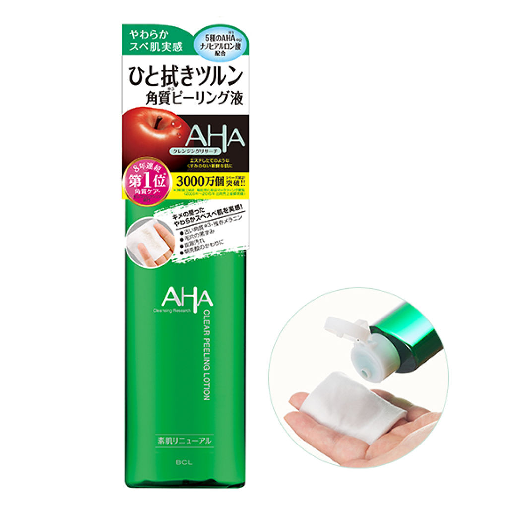 クレンジングリサーチ クリア ローション