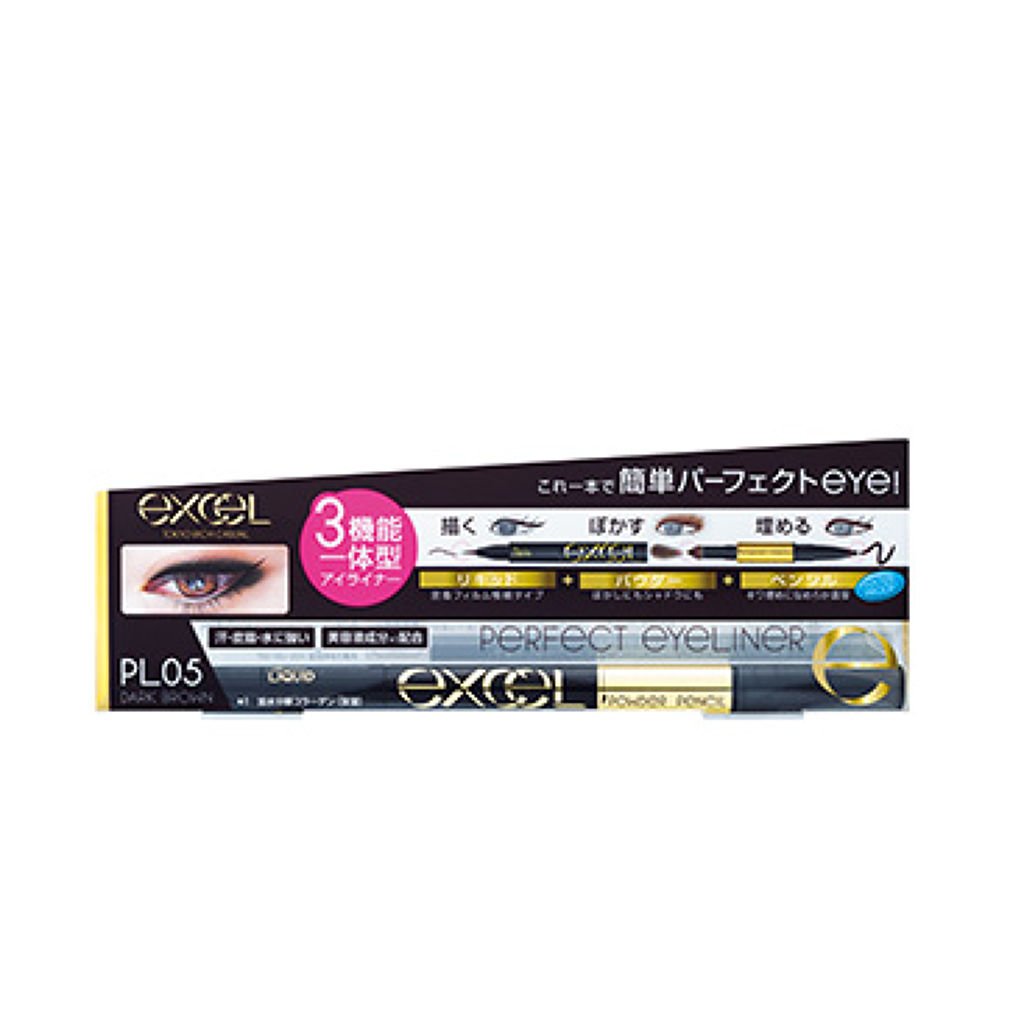 PL05  ダークブラウン