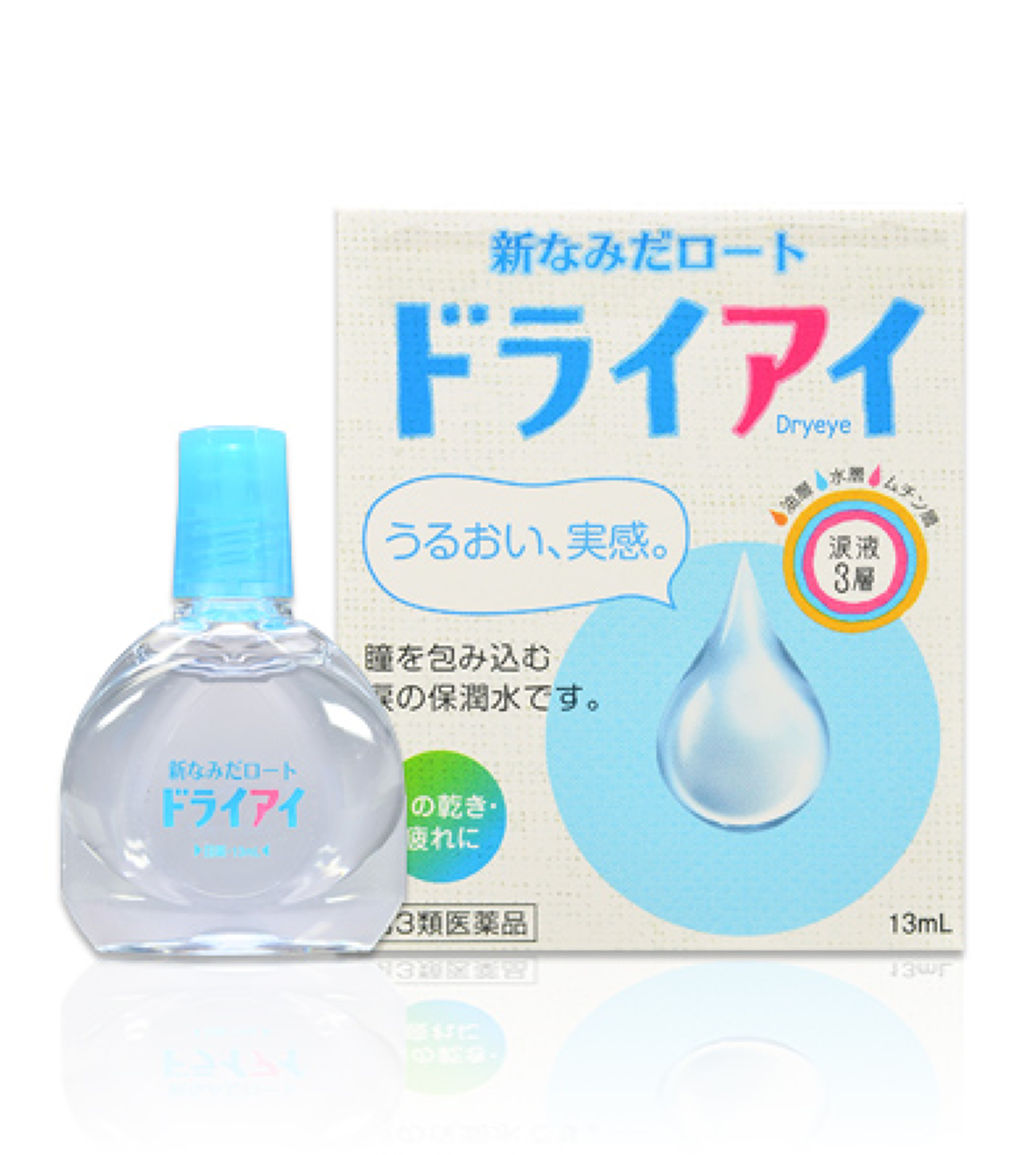試してみた 新なみだロート ドライアイ 医薬品 ロート製薬 Lips