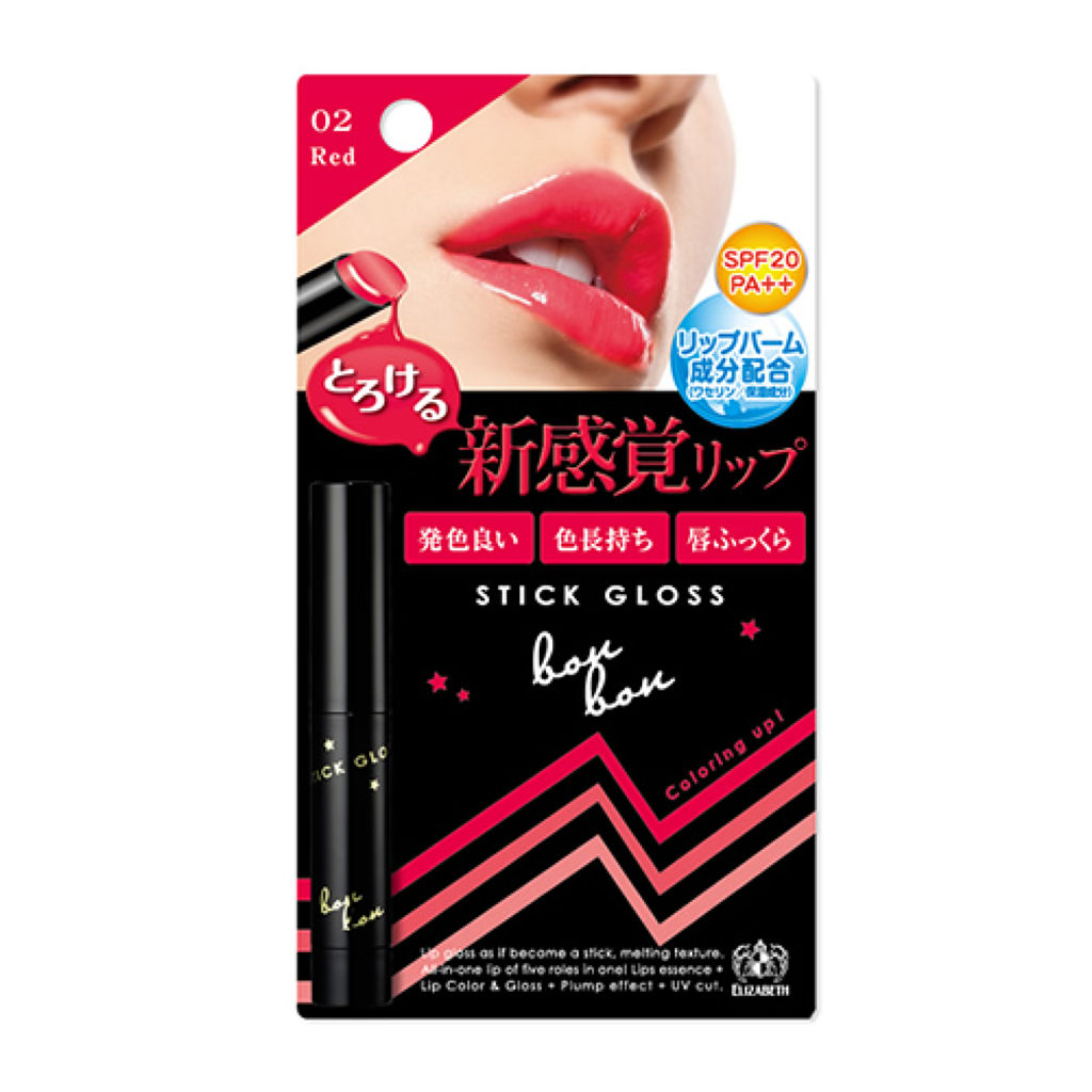 スティックグロス 02 レッド
