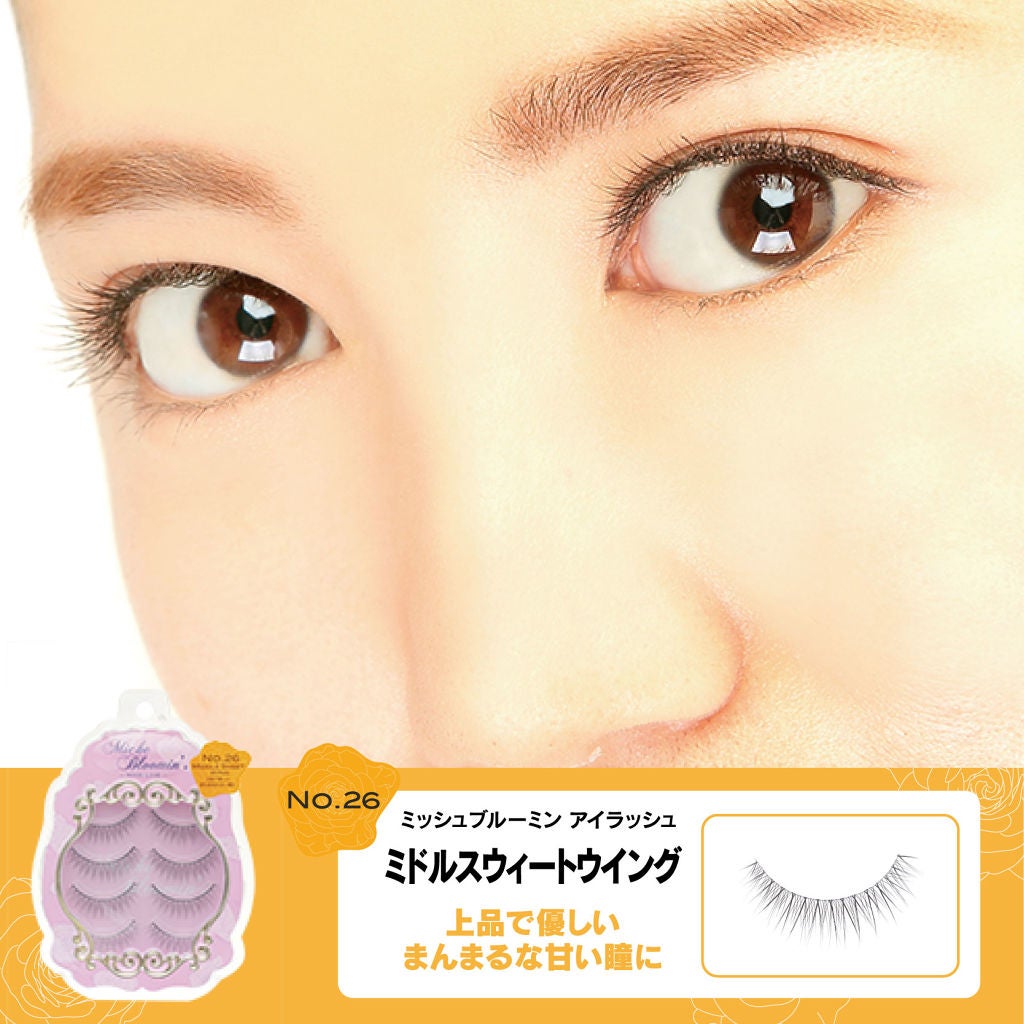ミッシュブルーミン 3Dアイラッシュライン No.26 ミドルスウィートウイング