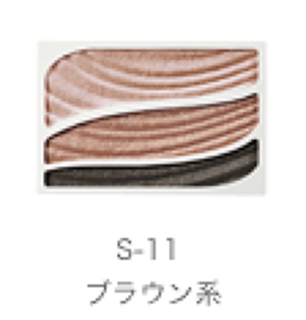 ライナー in アイシャドウ S-11 ブラウン系