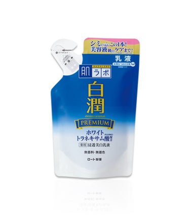 白潤プレミアム 薬用浸透美白乳液 140ml（つめかえ用）
