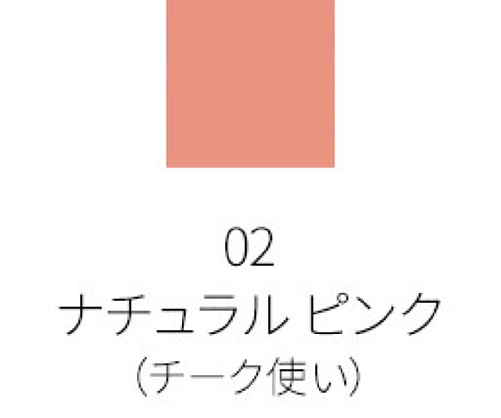 カラーファンデーション 02 : ナチュラルピンク