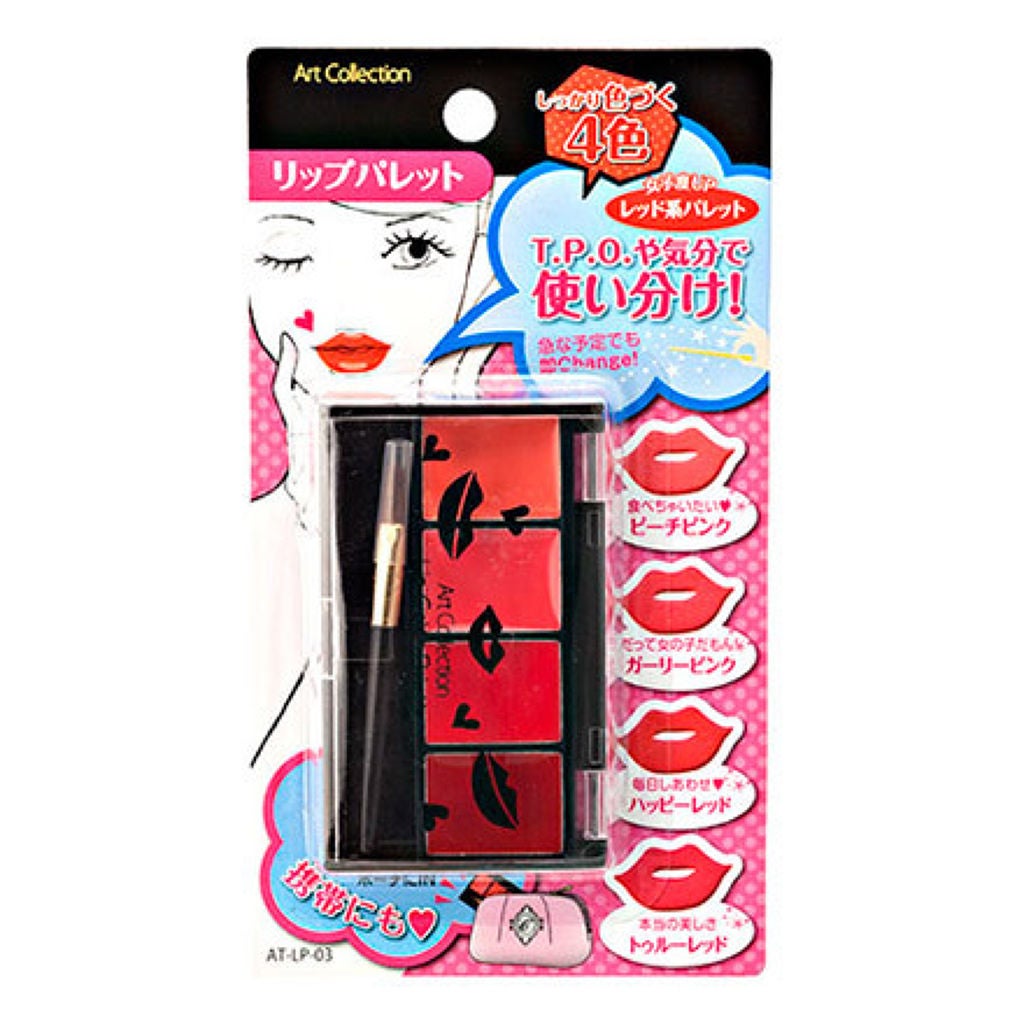 AT リップパレット 03 レッド