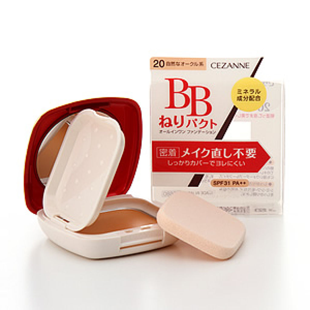 20 自然なオークル系