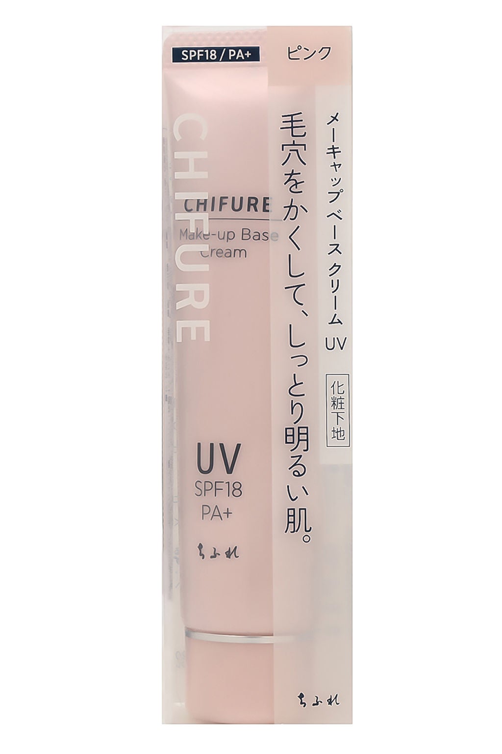 メーキャップ ベース クリーム UV ちふれ