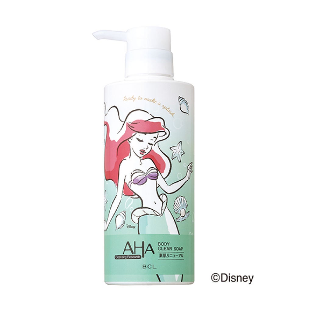 ボディクリアソープ(しっかり角質クリア) 限定デザイン