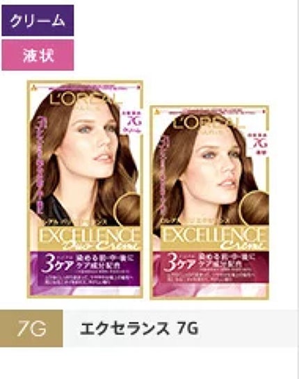 エクセランス ヘアカラー 6NB / ロレアル パリ( LOREAL PARIS エクセランス ヘアカラー 6NB / ロレアル パリ( LOREAL PARIS