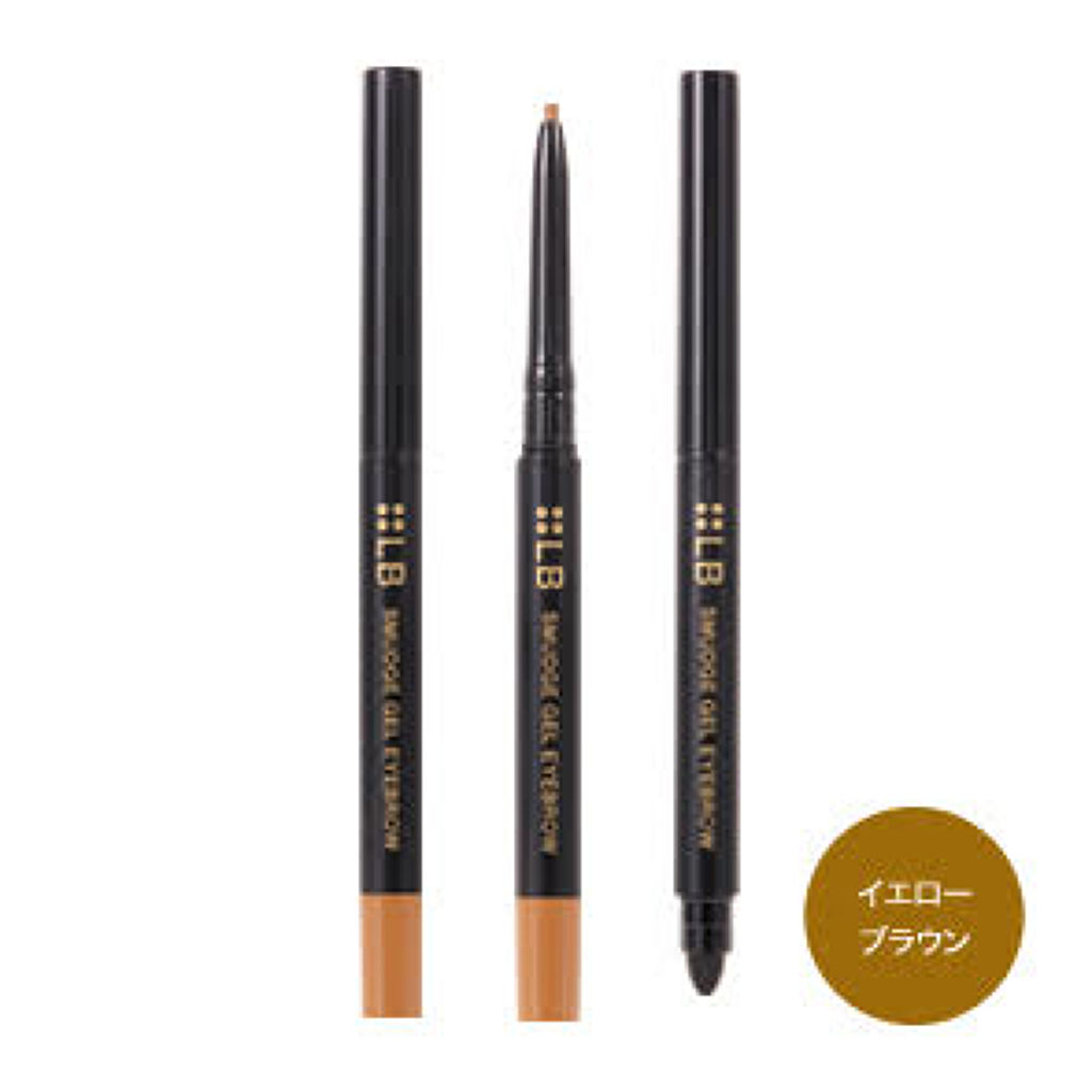 イエローブラウン