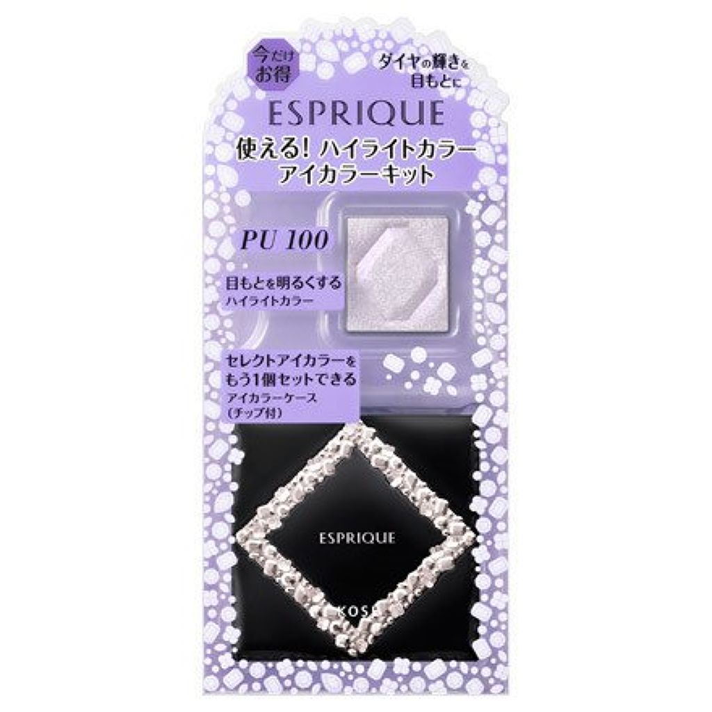 アイカラー ケース D PU100