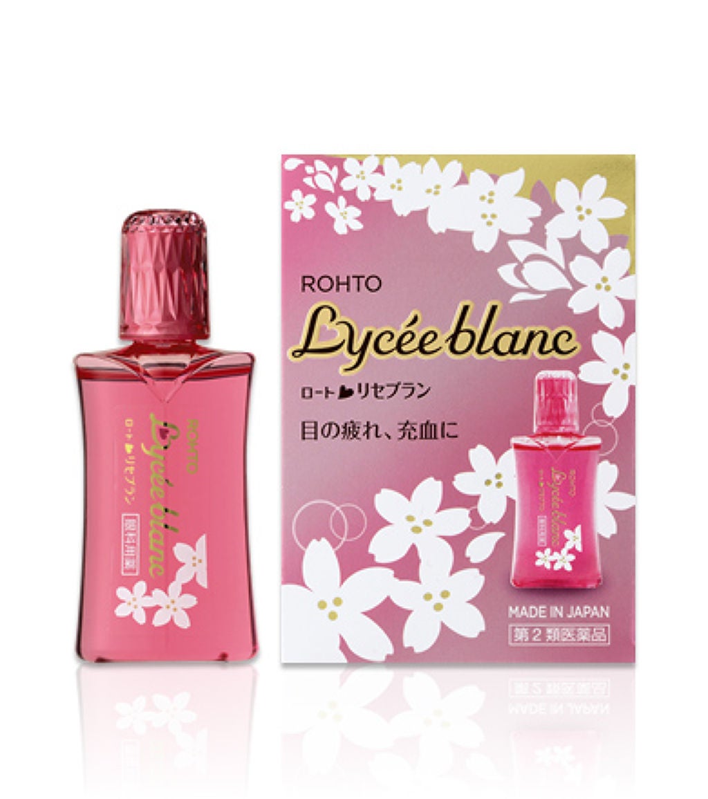 ロートリセブラン(医薬品) ロート製薬