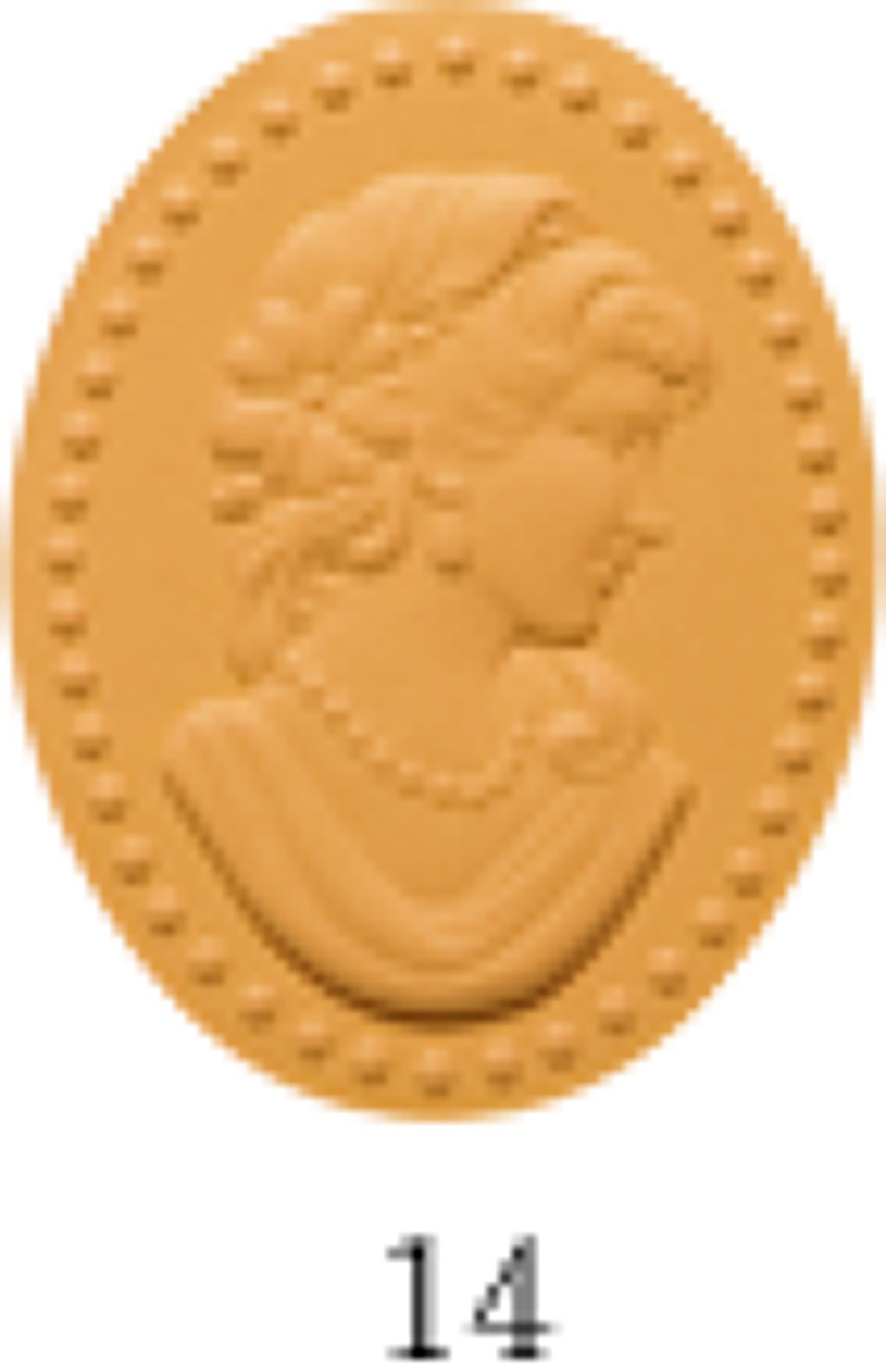 14 Imperiale アンペリアル(皇帝)