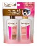キューティクルケアシャンプー/コンディショナー <ふんわりうるツヤ髪> ミニセット90ml