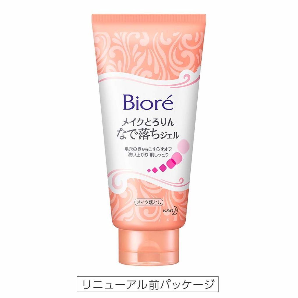 試してみた】ビオレ メイクとろりんなで落ちジェルの効果・肌質