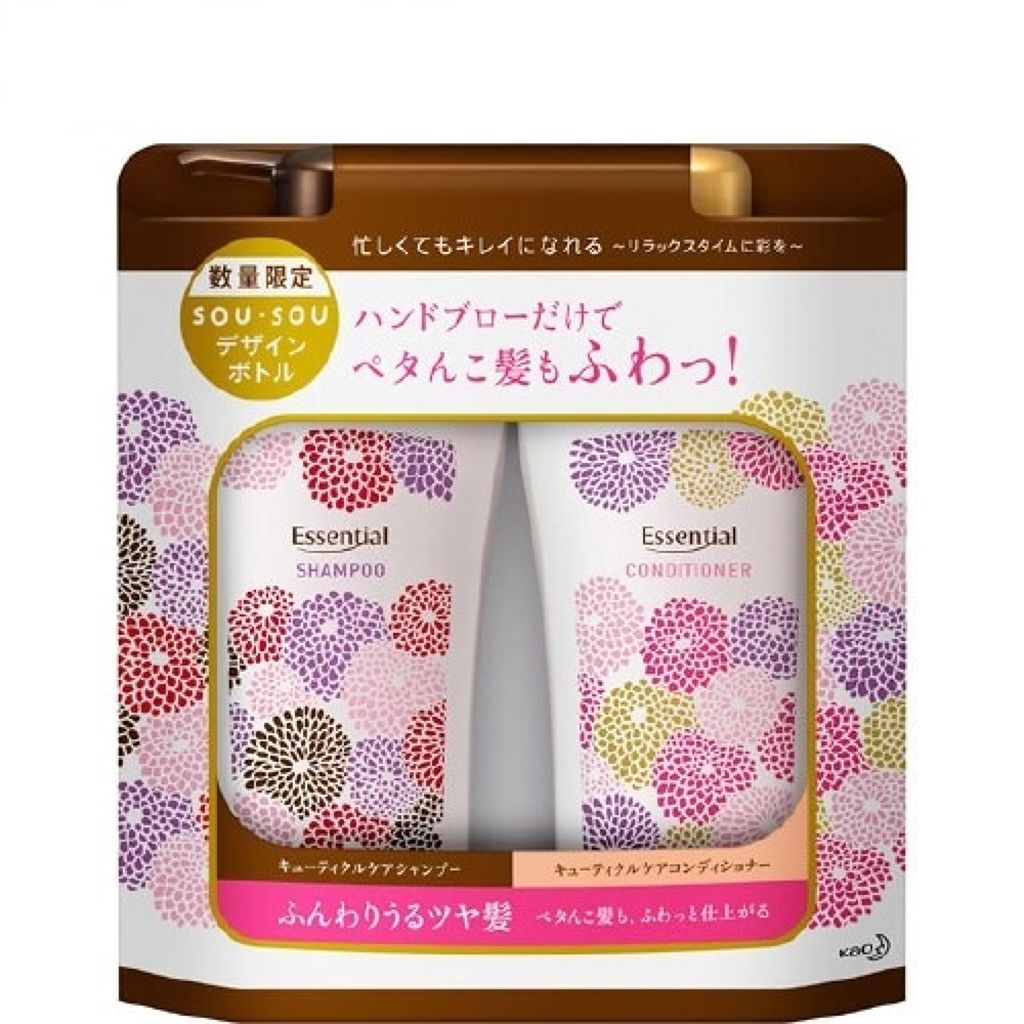 キューティクルケアシャンプー／コンディショナー ＜ふんわりうるツヤ髪＞ sou・souデザイン（数量限定）