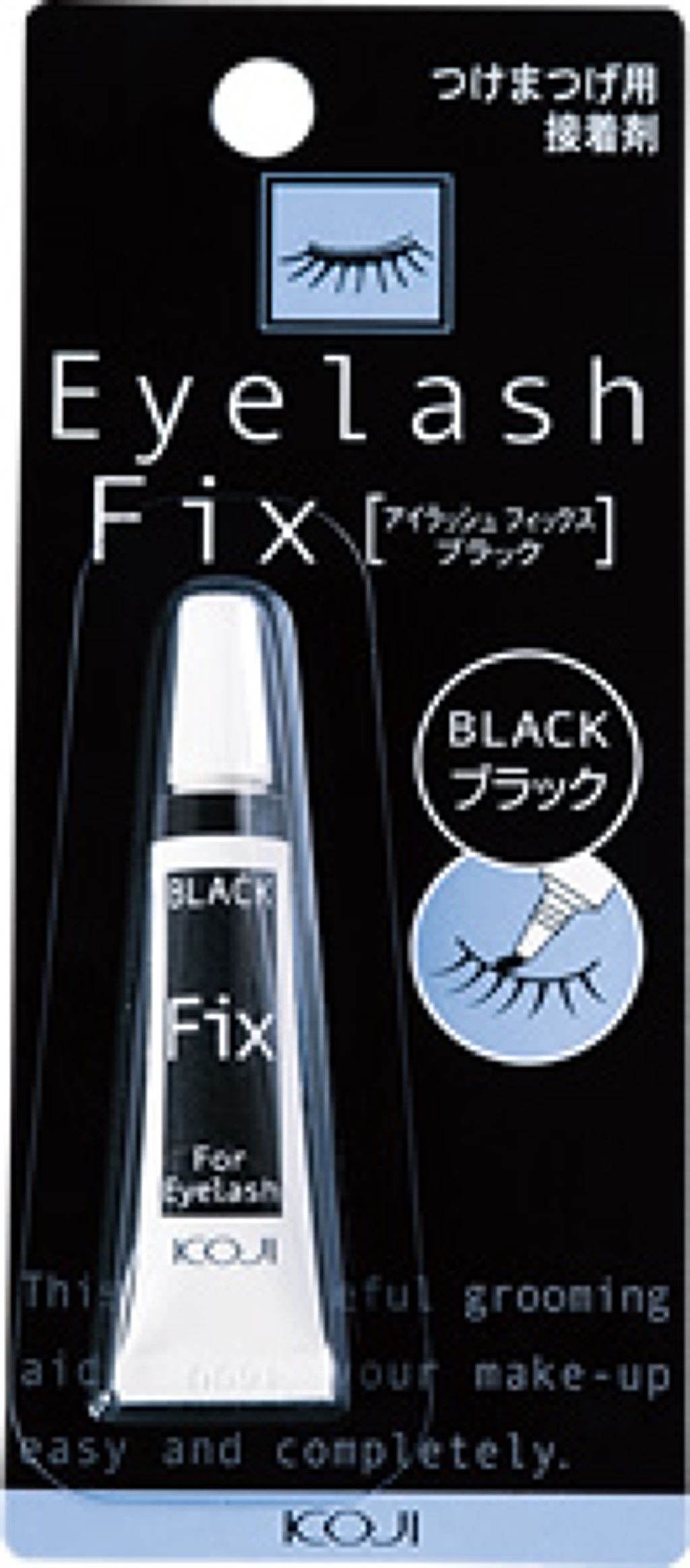 アイラッシュ フィックス ブラック